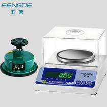 textile electronic balance scale 0.01g cloth paper weighing fabric square electronic balance disc sampler