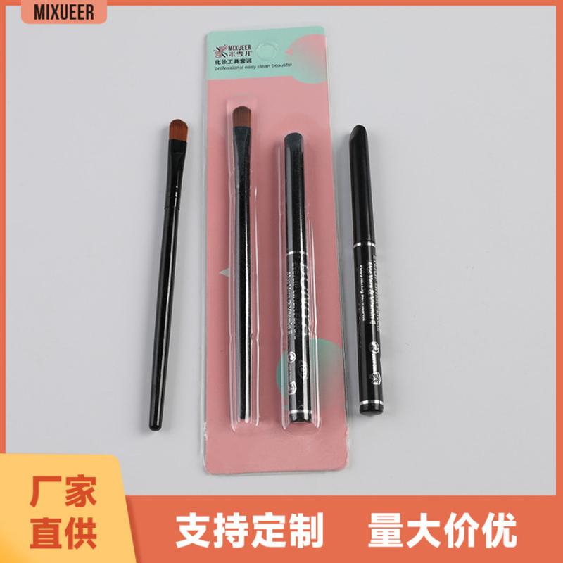 michelle mixueer 2 makeup brushes set eye shadow concealer highlight repair blush loose powder beauty tools
