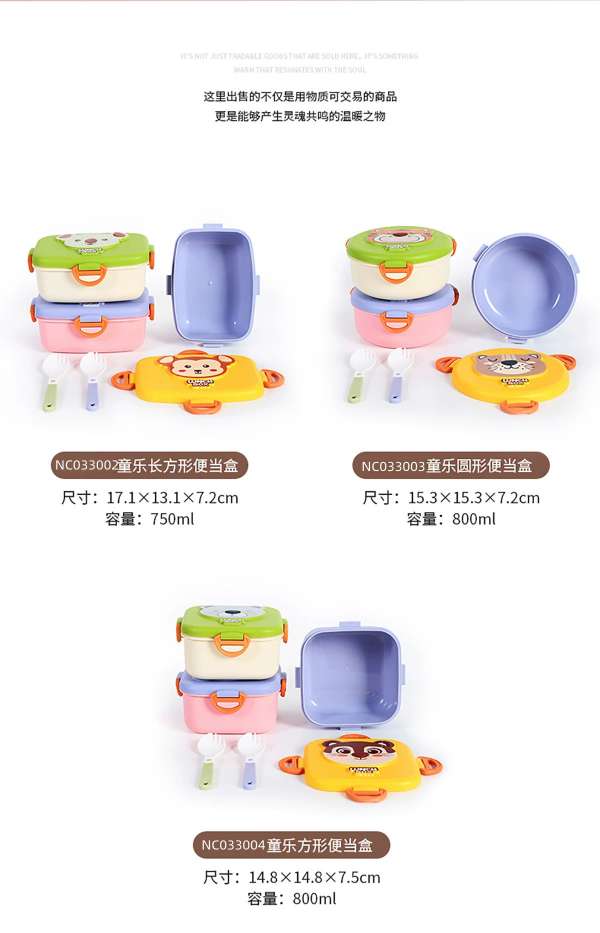 X124-XJ-8469 Cute cartoon animal lunch box, Japanese student comparttioned bento box, children's dining tableware detail image 6