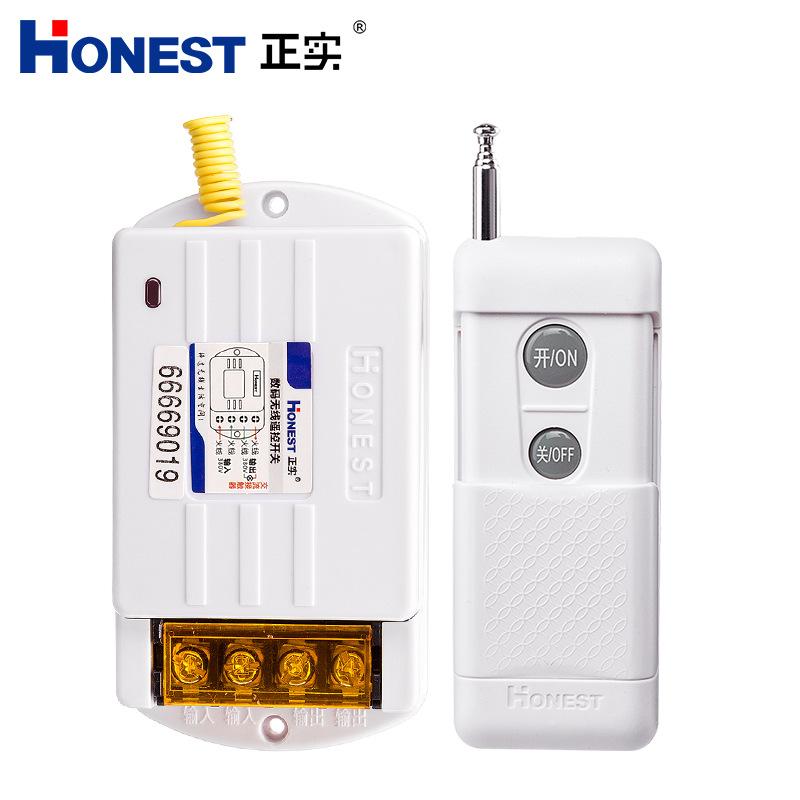 380v long distance wireless remote switch agricultural watering water pump pumper motor remote controller