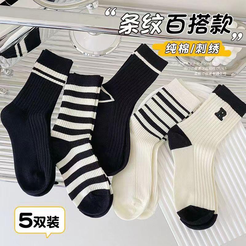 [zhuji women's socks] wholesale mid-calf socks autumn and winter women's mid-calf casual socks street vendor stocks girls fashion socks