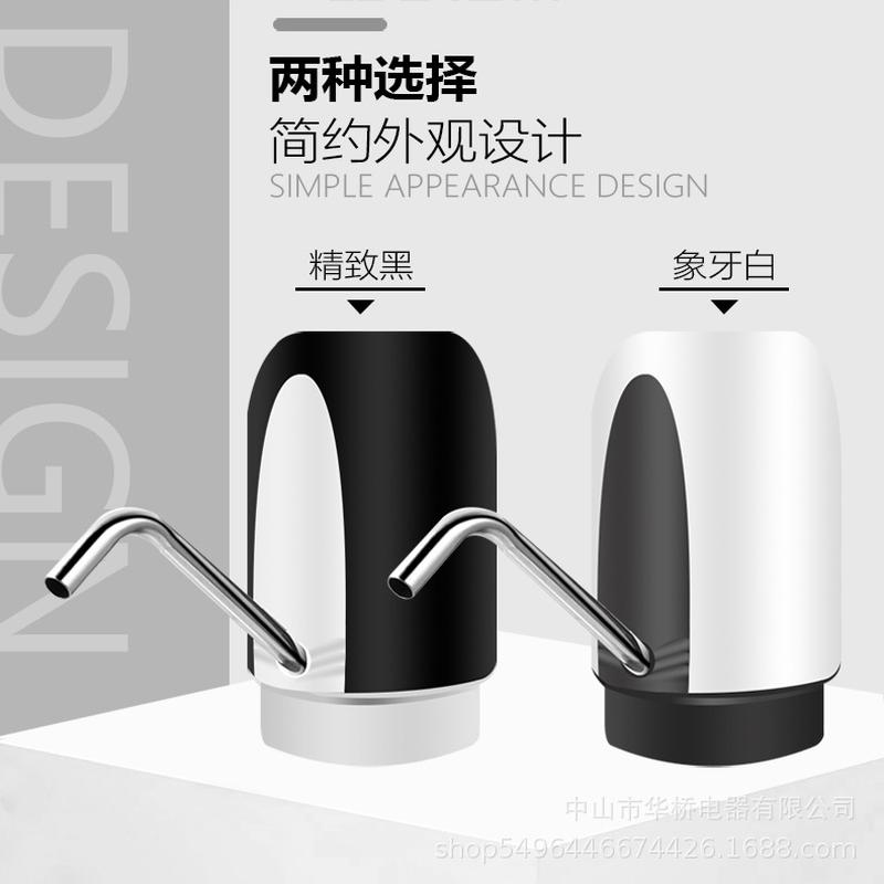 electric pumping water device automatic water feeding intelligent mineral water barrel water rechargeable electric water-absorbing machine water pumping dispenser