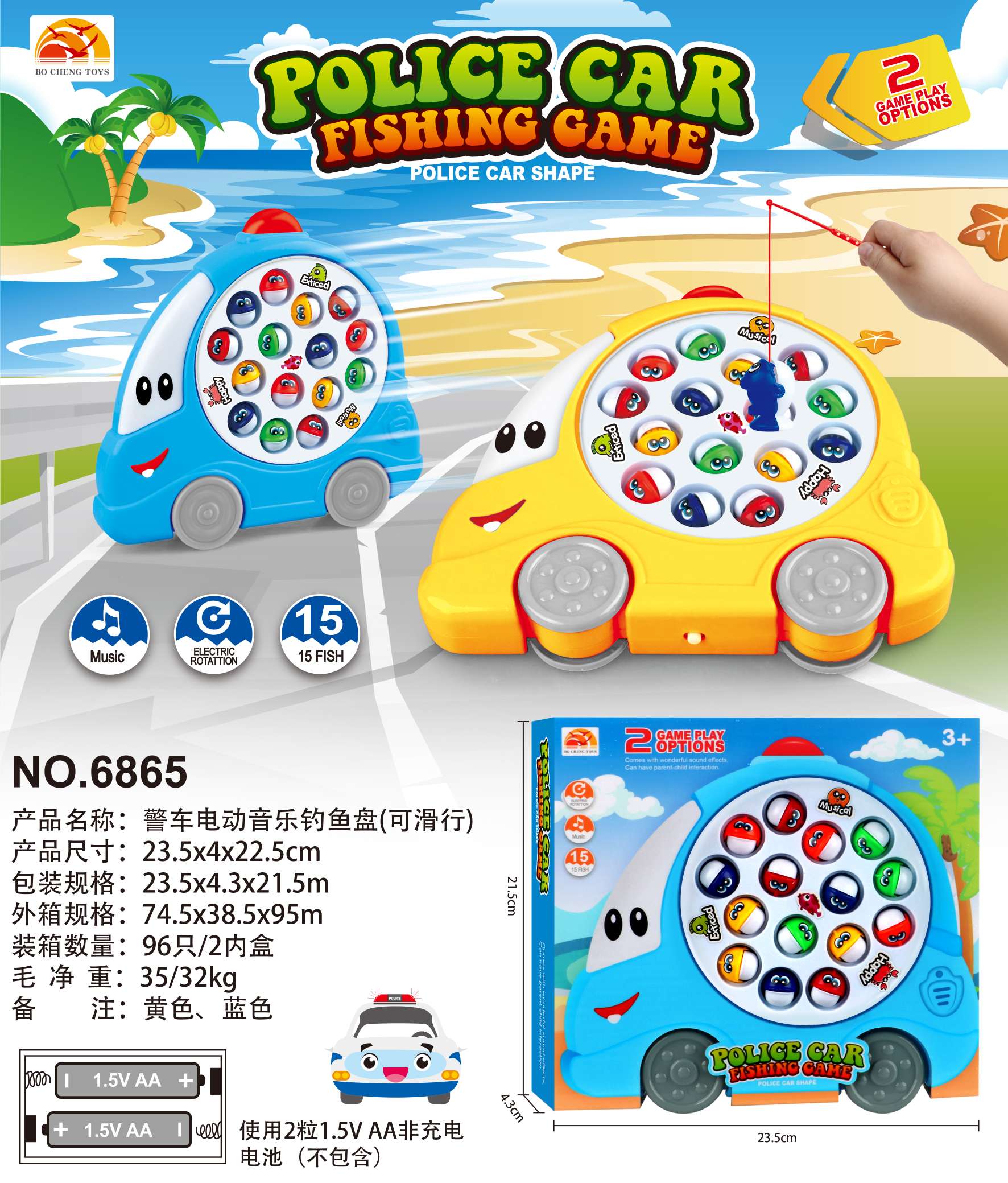 机器人模型实物图