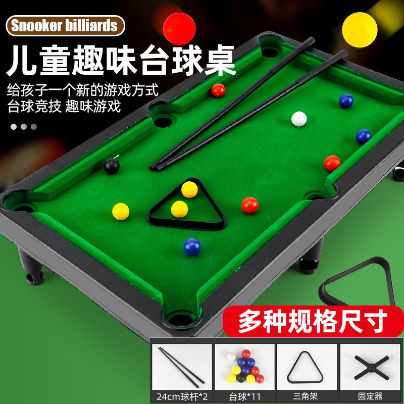 TikTok Net Red Children Toys Boys Sports Toys Billiard Table Snooker Billiard Foreign Trade Stall Toys Wholesale