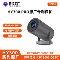 cross-border hy300pro projector home living room wall projection home theater mini-portable 4k ultra clear projector factory