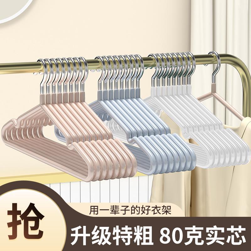 thickened hangers household hanger clothes 100 for student dormitory non-marking drying rack non-slip anti shoulder angle clothes support clothe hanger