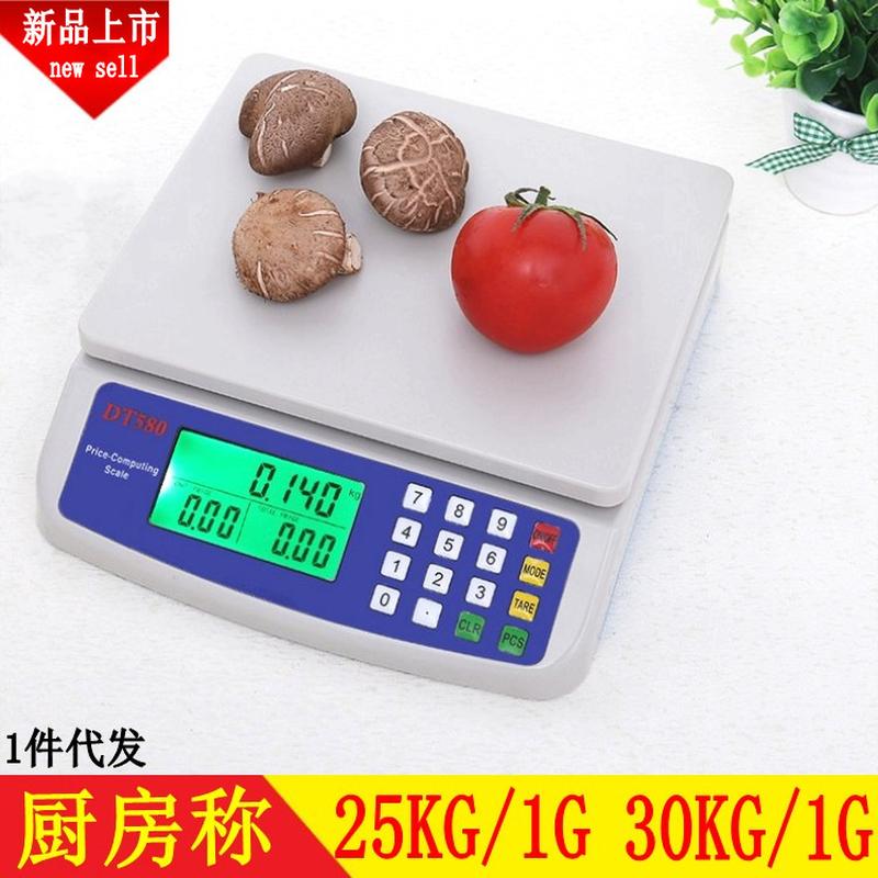 dt580 electronic kitchen scale high precision food scale mini integrated electronic pricing scale small commercial table scale
