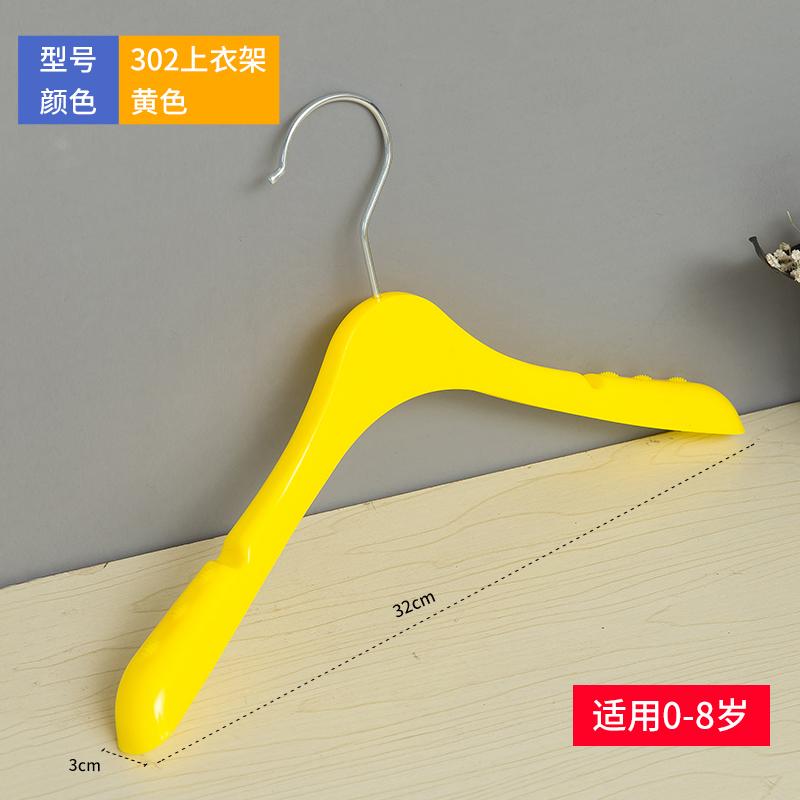 children's clothing baby clinker clothes for babies clothing store hanger hanger fall children's thickened plastic children's hanger