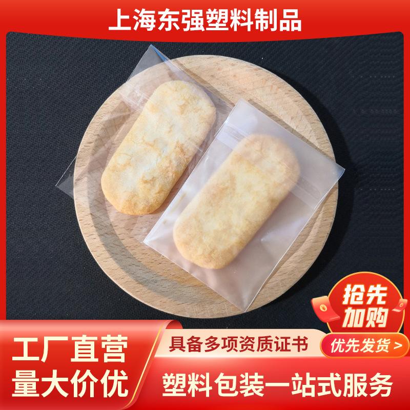 pe food bag wholesale price transparent thickened food bag plastic bag food grade toast bread packaging bag wholesale