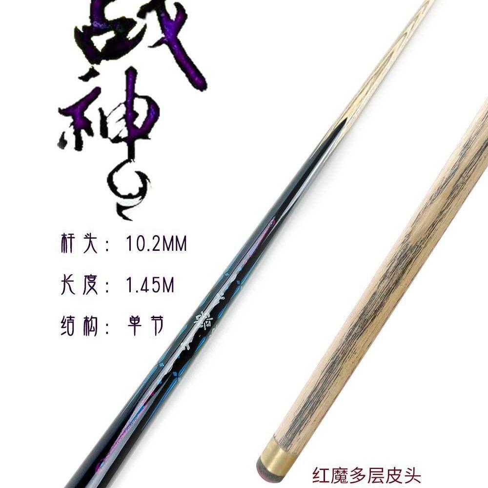 billiard cue small head billiard bar chinese style eight cue snooker cue billiards house cue heavier american black eight cue