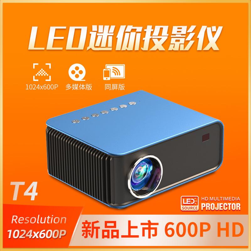 duopole construction factory new 600p hd projector same screen with mobile phone wifi mini home t4 projector