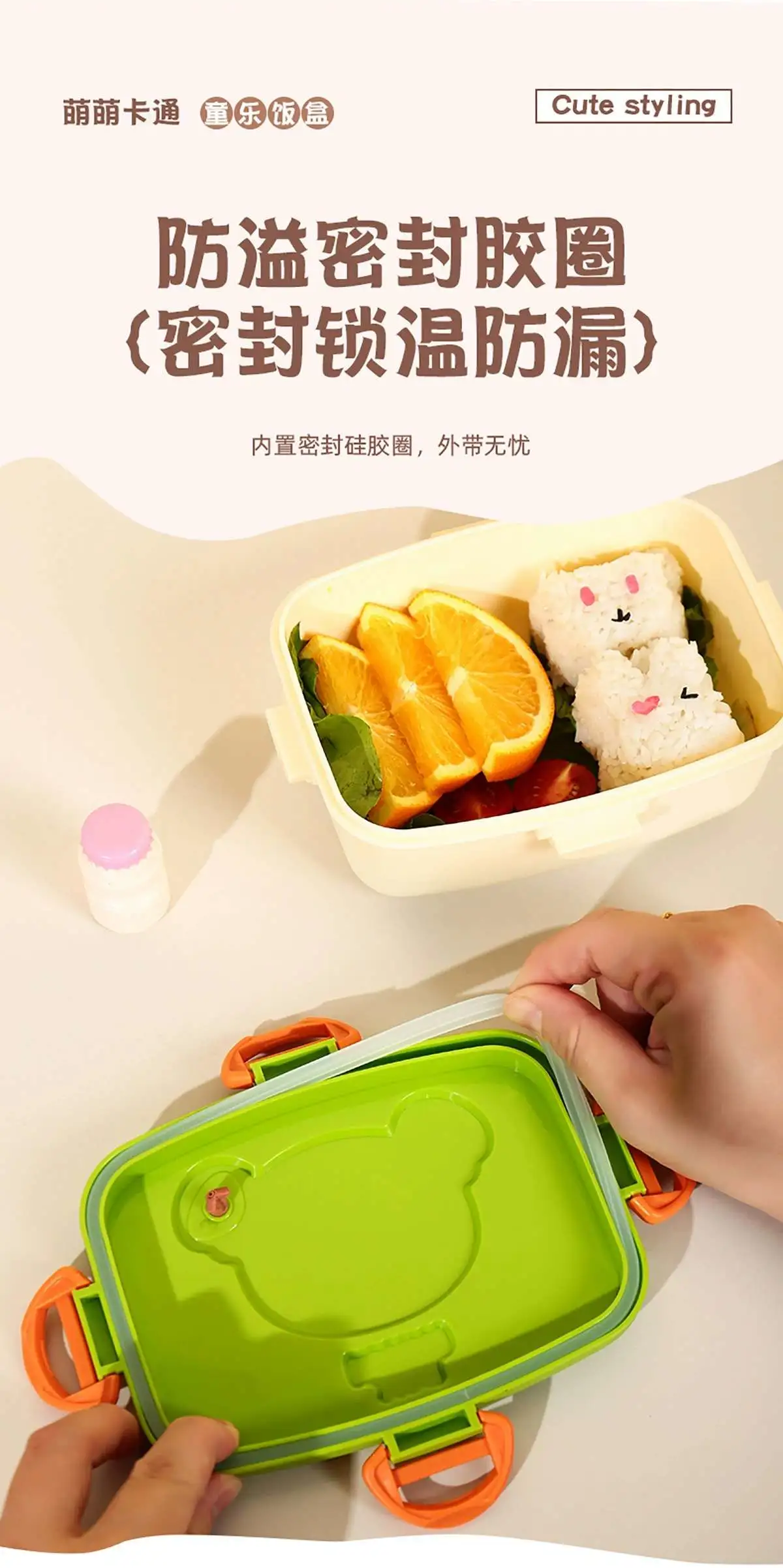 X124-XJ-8469 Cute cartoon animal lunch box, Japanese student comparttioned bento box, children's dining tableware detail image 10