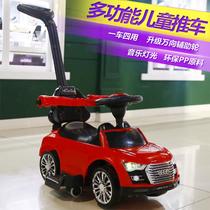Baby swing car