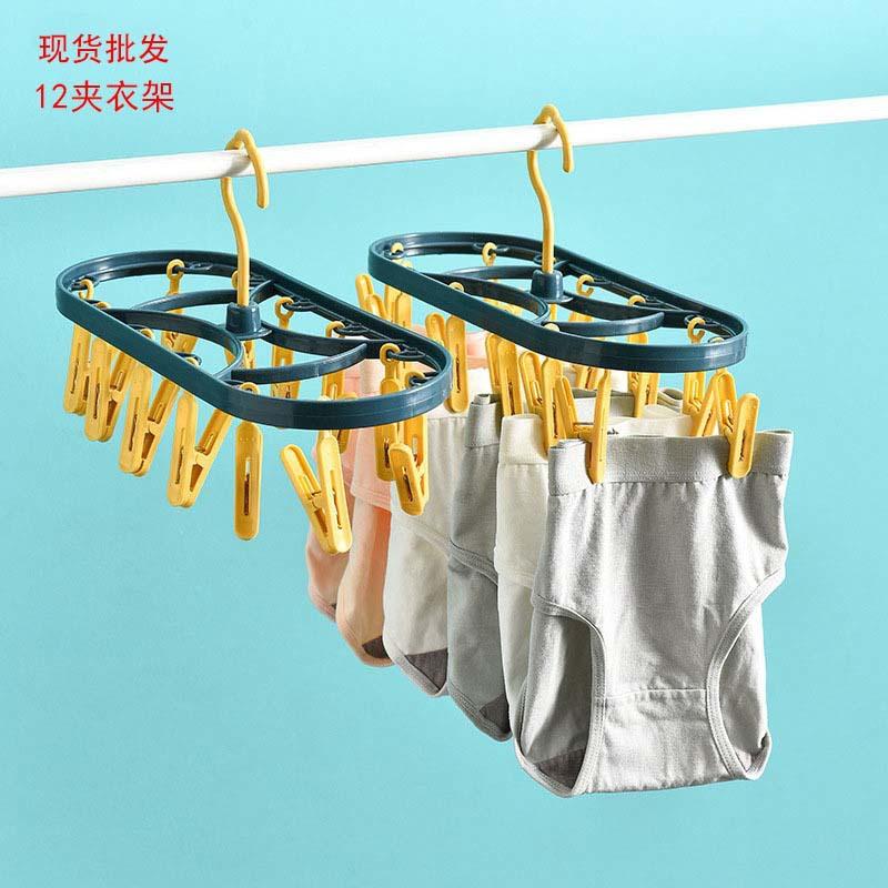 plastic windproof hanger multi-clip drying socks hanger 12-clip multi-functional drying hanger household clip rack wholesale