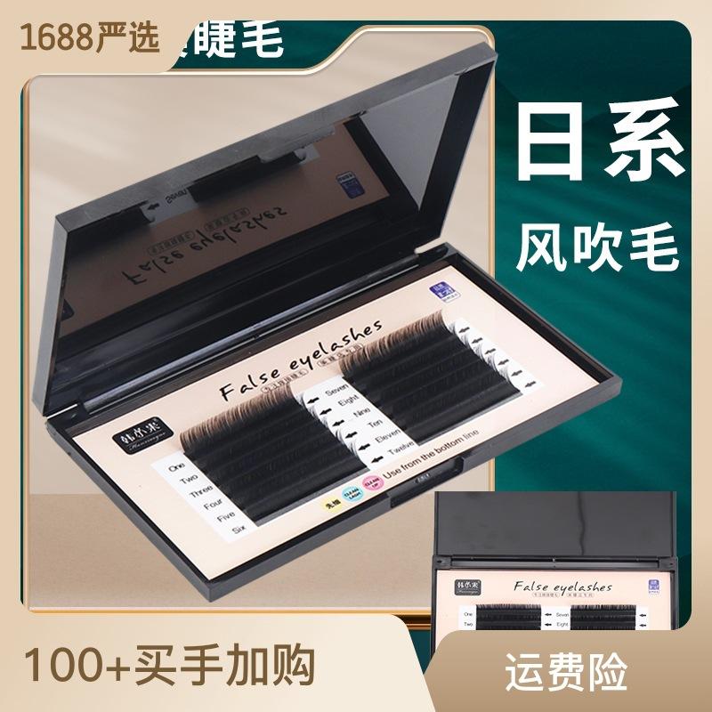 grafting eyelashes simulation mink velvet single grafting false eyelashes color eyelashes slightly warped round hair dense row eyelash