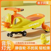 baby swing car 1-5 years old anti-rollover silent wheel adults can sit baby luge bobby car scooter