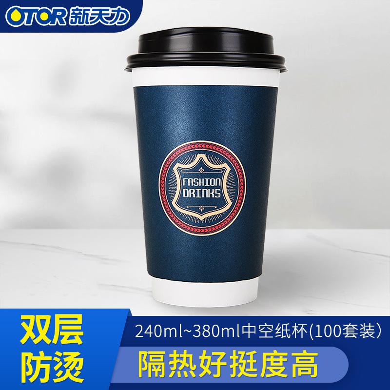 xintianli disposable paper cup hot drink coffee outer band takeaway cup hollow heat insulation milky tea cup thickened soybean milk cup