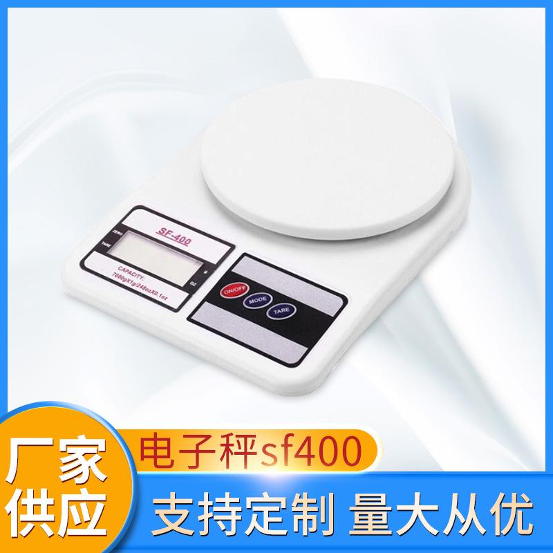 sf-400 home electronic scales 10kg mini kitchen scale baking scale small gram measuring scale medicinal materials food balance