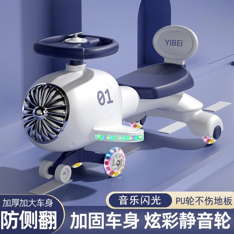 Children's Wiggle Car 1-3 Years Old Male and Female Baby Swing Car Mute Luge Anti-Rollover Sitting Adult Scooter