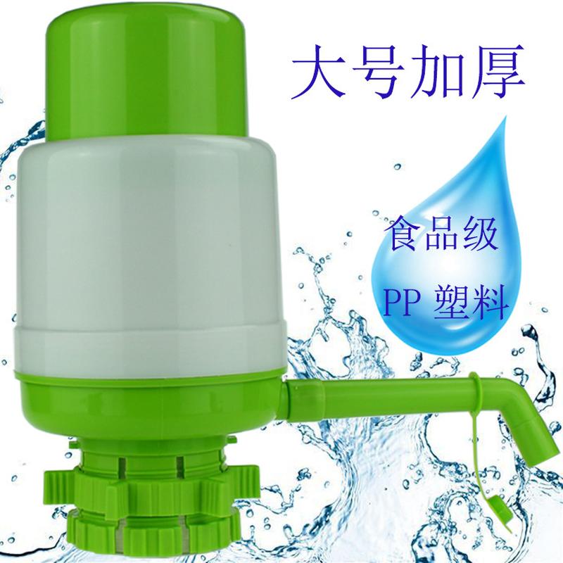 thickened plus-sized bottled water hand pump water pump hand pressure water dispenser hand-pressure water fountain thickened drinking water pump