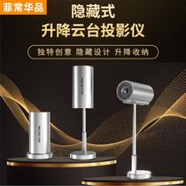 cross-border foreign trade new hidden bracket home ptz projector android hd smart wireless wifi bluetooth