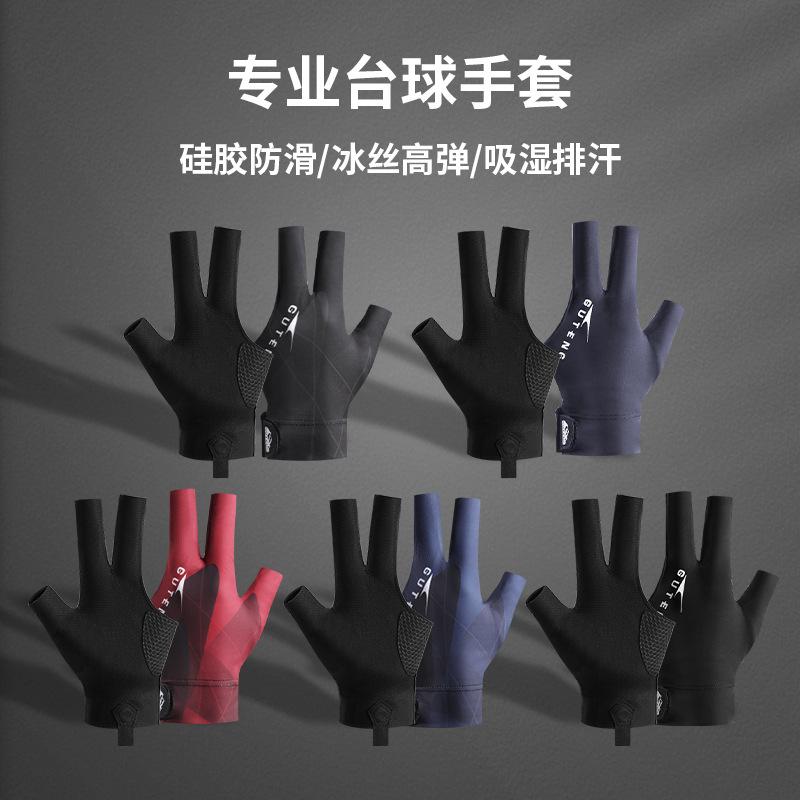 billiard gloves sweat-wicking non-slip professional snooker table tennis gloves lightweight breathable single pack three finger open finger gloves full figure