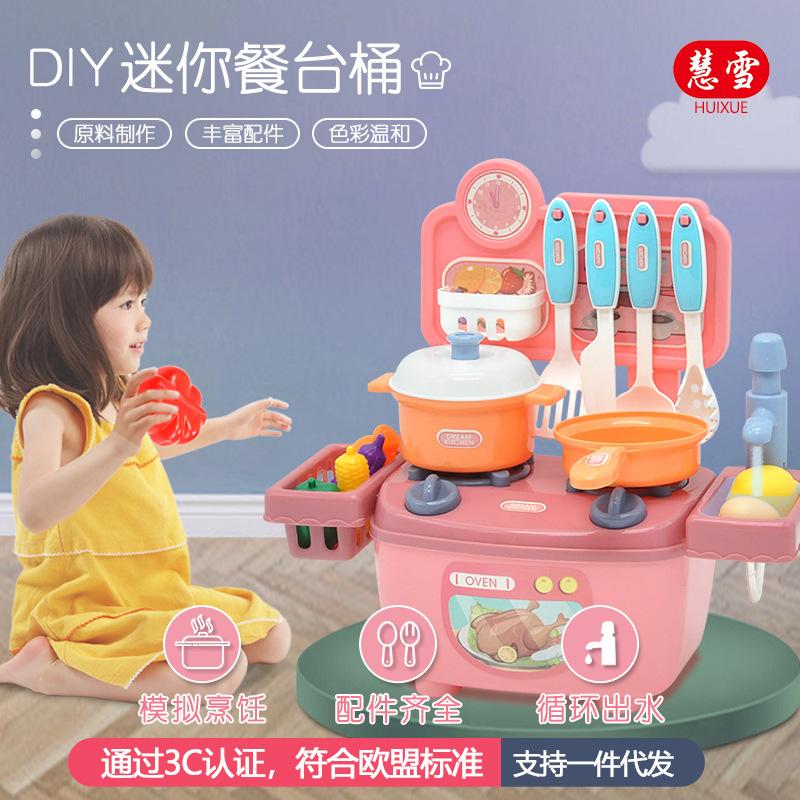 children's mini kitchen play house toys suit simulation kitchenware cooking and cooking baby birthday present wholesale