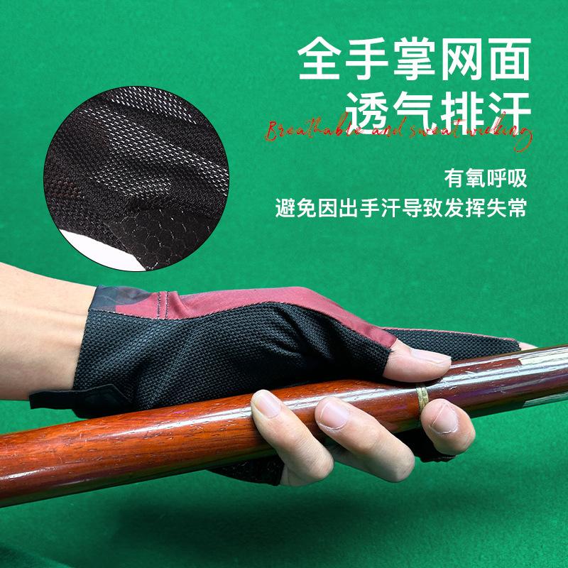 billiard gloves sweat-wicking non-slip professional snooker table tennis gloves lightweight breathable single pack three finger open finger gloves Specification drawing
