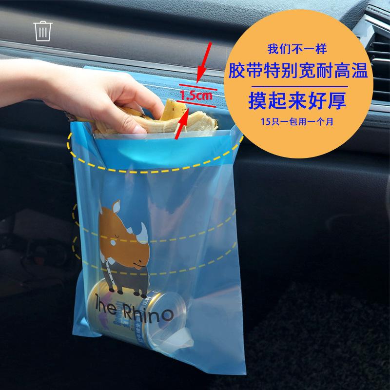 adhesive car trash bag travel storage automobile storage bag disposable airsickness bag car organizing folders