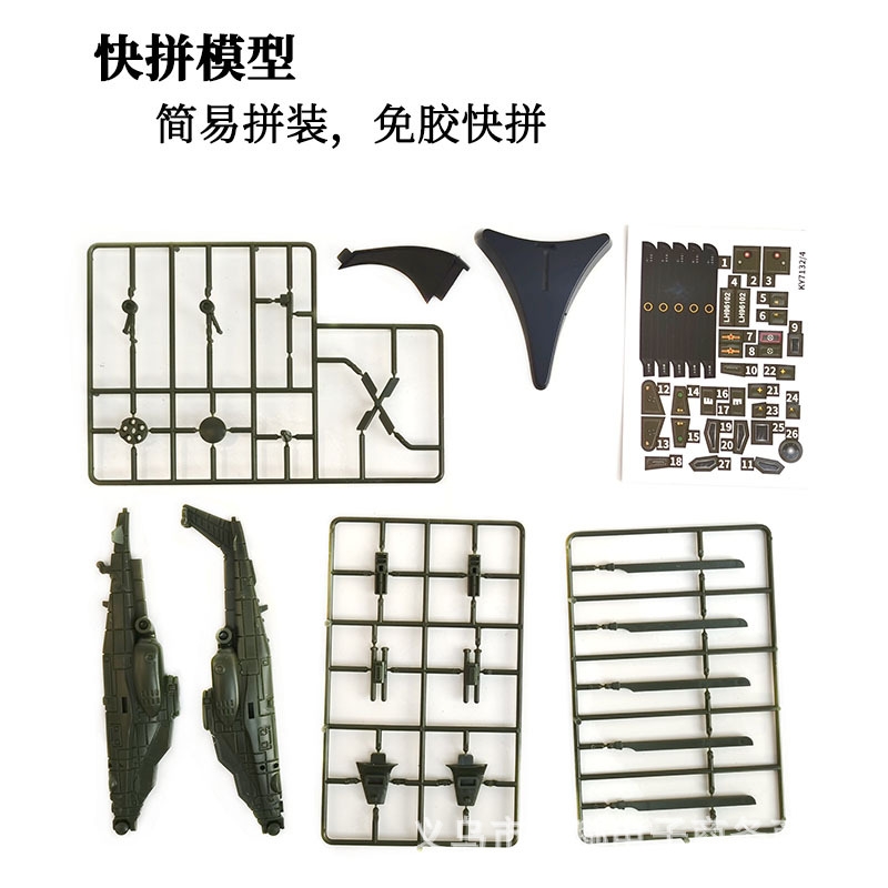 Kuyu model assembly Airspace Eagle J20 fighter jet plastic assembly Early Warning 2000 early warning aircraft Military toy details Picture