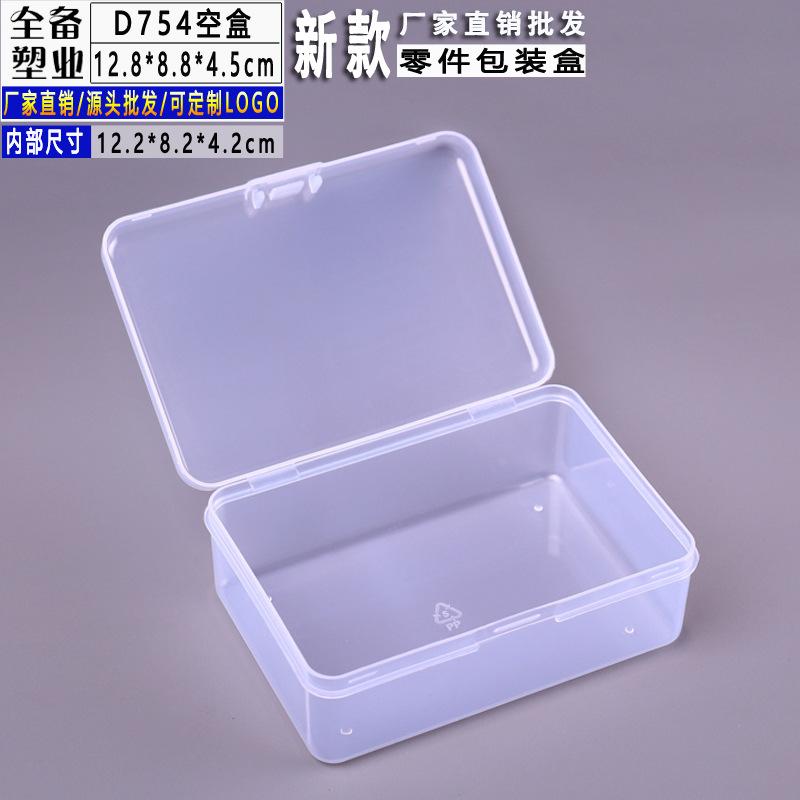 new d754 pp box product jewelry packaging box transparent plastic box plastic parts storage box wholesale