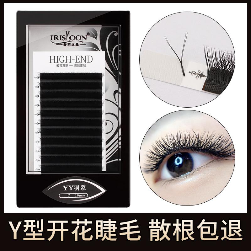 y-type false eyelashes yy grafting eyelashes flowering eyelashes grafting eyelashes yy eyelashes b curl