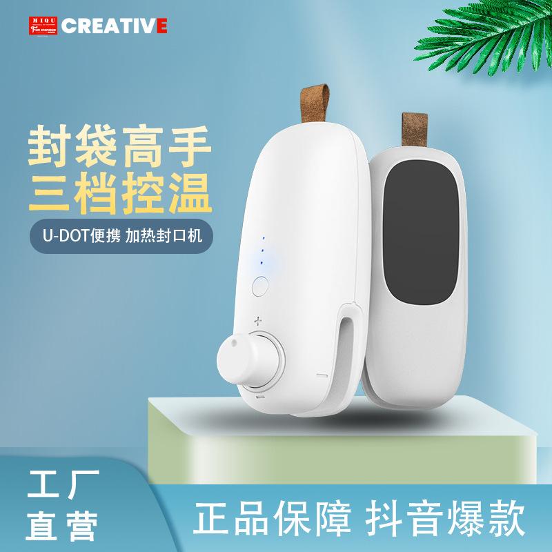 feibi sealing machine usb charging heating plastic bag household appliances small electrical appliances food packaging bag sealing clip