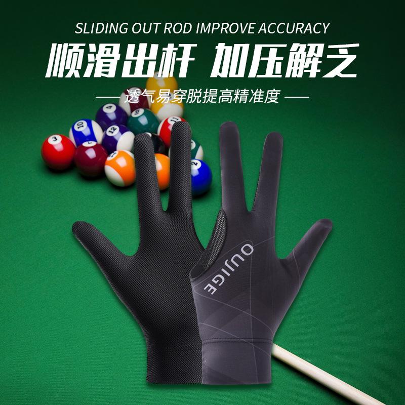 billiard gloves thin 3-finger dew breathable, non-slip, wear-resistant snooker table tennis gloves for men full figure
