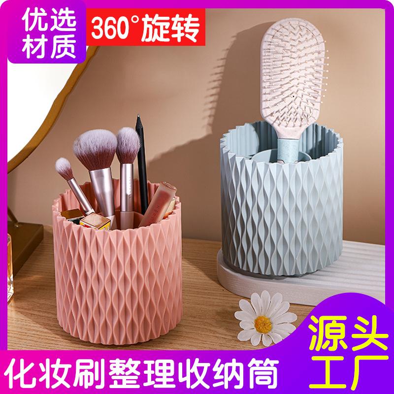 [360 Rotating Large Capacity Makeup Brush Holder] Brush Storage Box Holder Lipstick Eyebrow Pencil Eye Shadow Brush Dustproof Pen Holder