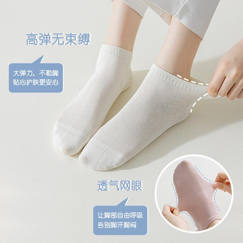 women's ankle socks summer thin socks women's tight seamless socks zhuji women's socks generation hair