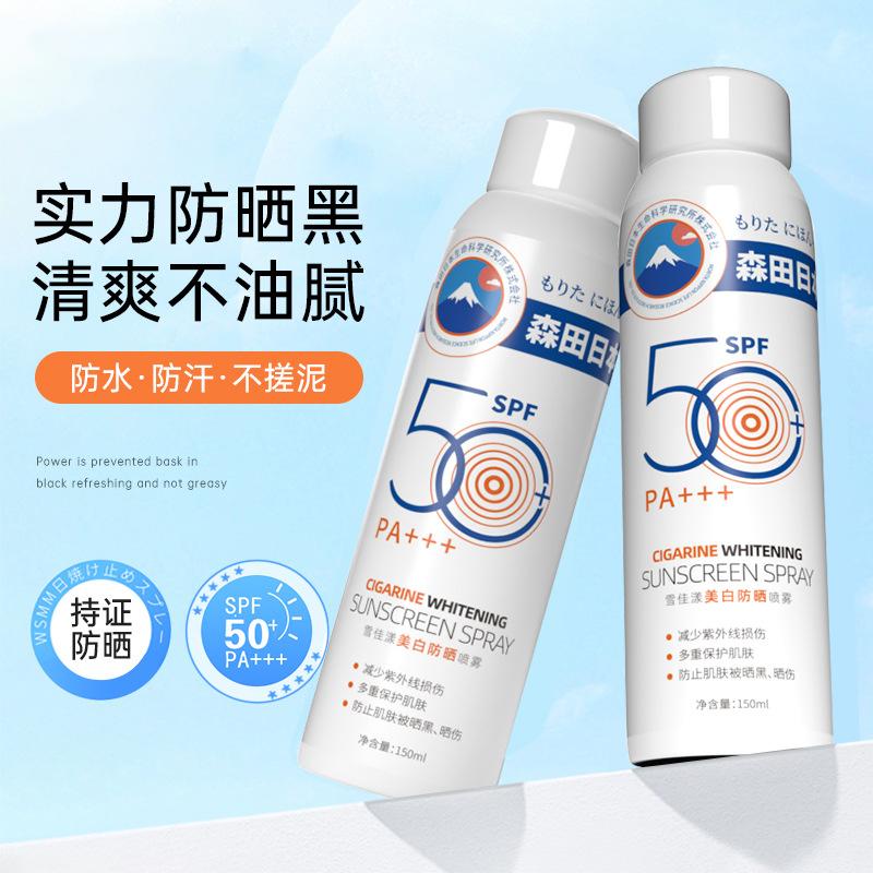 sunscreen uv protection high-power spf50 pa cool cream + moisturizing light isolation sunscreen