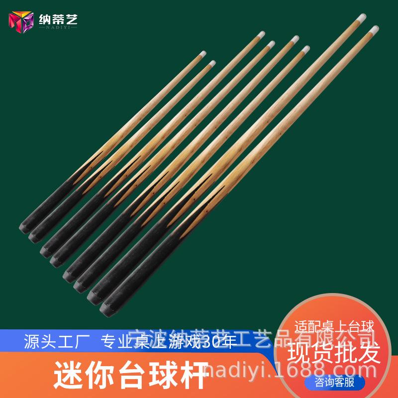 factory direct sales natiyi 48 63 68 90cm children billiard cue maple rod children pool table accessories full figure