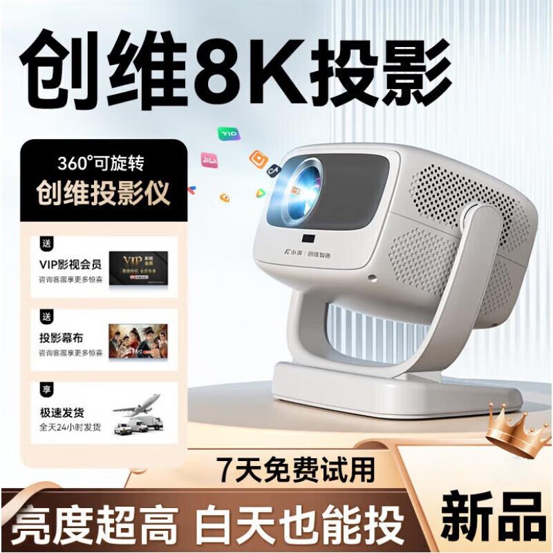 factory bulk purchase cross-border 4k ptz projector home smart portable home theater projector