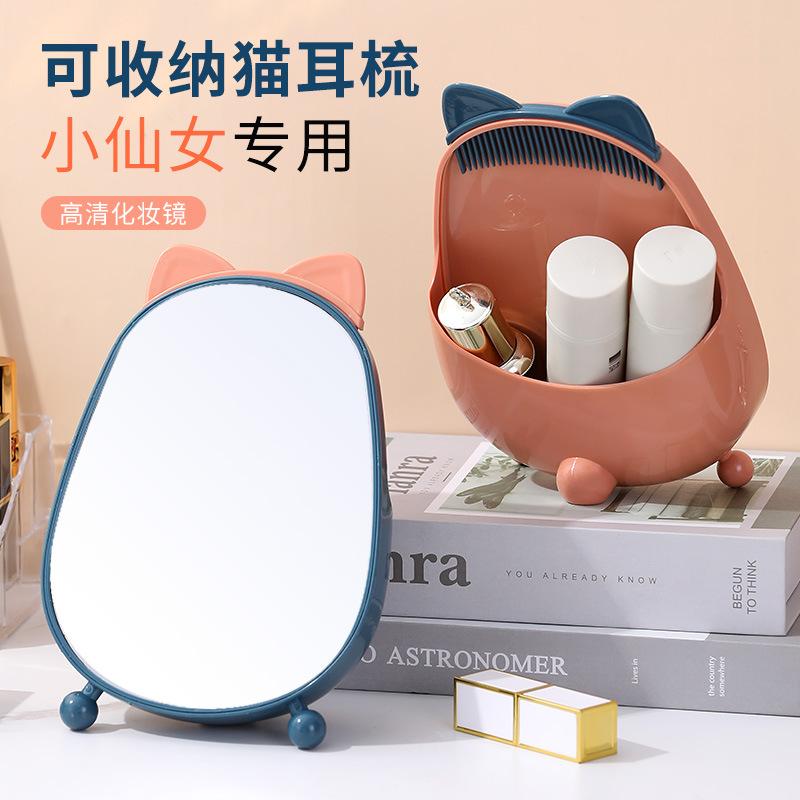 cartoon makeup mirror makeup mirror integrated student dormitory bear princess mirror desktop with storage box makeup makeup mirror