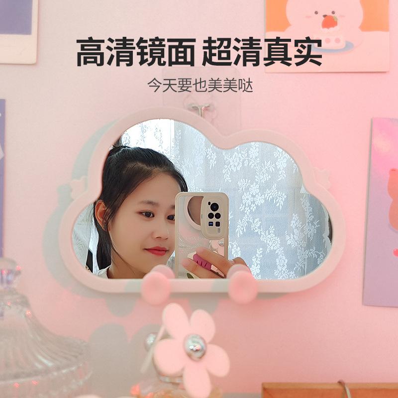 large wall cloud makeup mirror cartoon desktop storage rack dressing mirror bathroom hanging mirror mobile phone holder