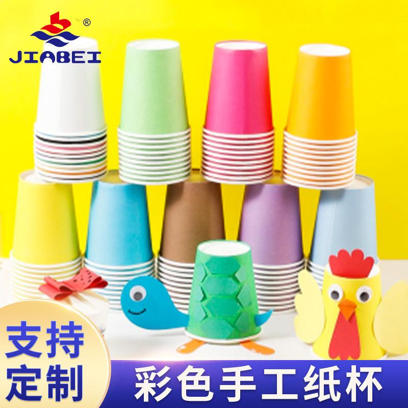 disposable paper cup 9 oz candy color paper cup kindergarten handmade diy art paper cup color paper cup wholesale