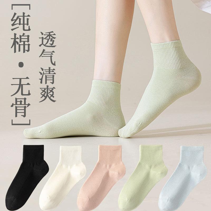 spring and summer socks women's thin seamless socks women's low-cut liners socks sweat-absorbent breathable zhuji women's socks wholesale