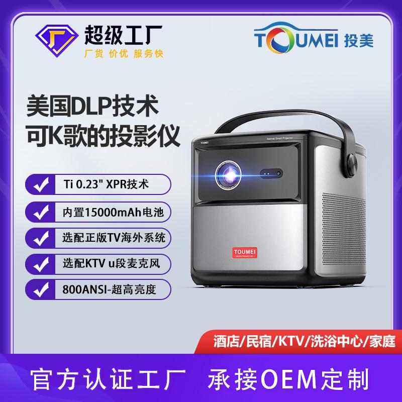 investment beauty s8 projector 4k ultra hd business office large screen projector home living room mobile phone wireless projection screen