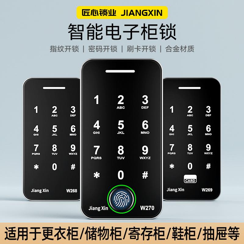 gym employee cabinet wardrobe locker billiard cue smart cabinet lock electronic lock cabinet password lock shoes cabinet lock