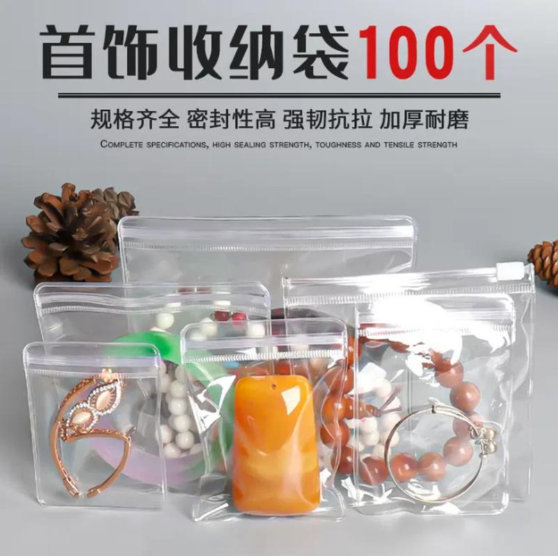 PVC Transparent Gift Storage Convenient Ziplock Bag Easy to Carry Multi-Functional Packaging Bag Jewelry Bag Plastic Bag