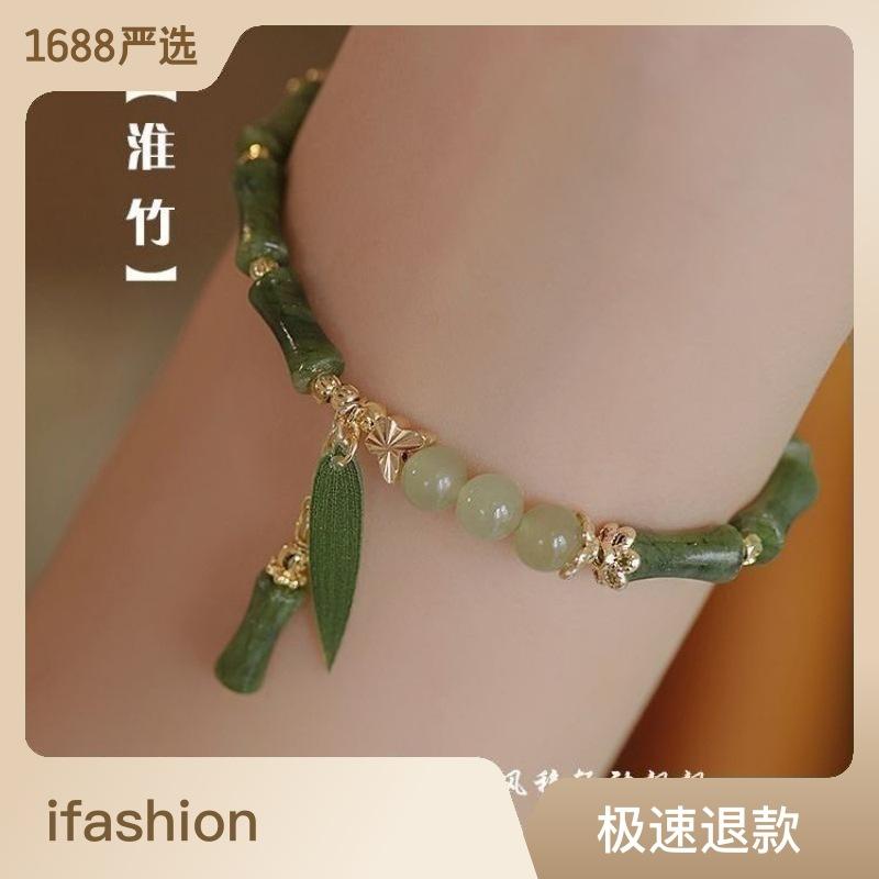 tiktok new chinese style bamboo bracelet for women ins new chinese style high-rise imitation hetian jade bracelet gift