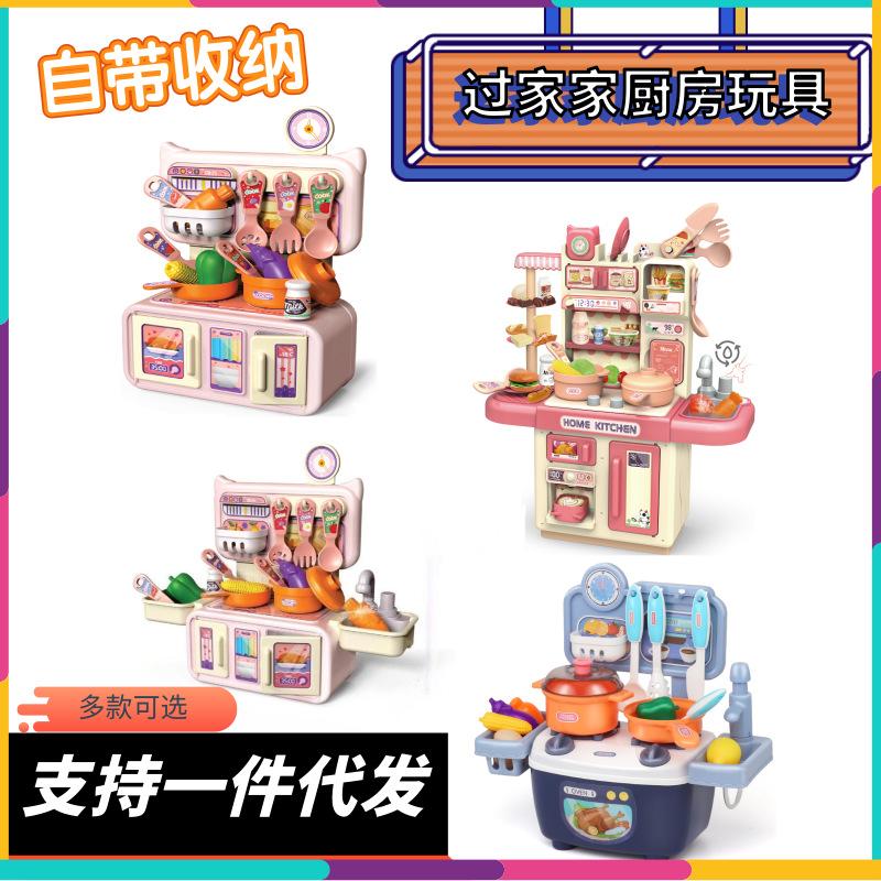 cross-border children play house kitchen toys suit simulation spray water mini kitchenware table cooking girls' toys