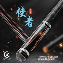 konllen wanshi kanglun messenger billiard cue big head carbon fiber private rod 8 ball billiard bar nine ball rod billiards