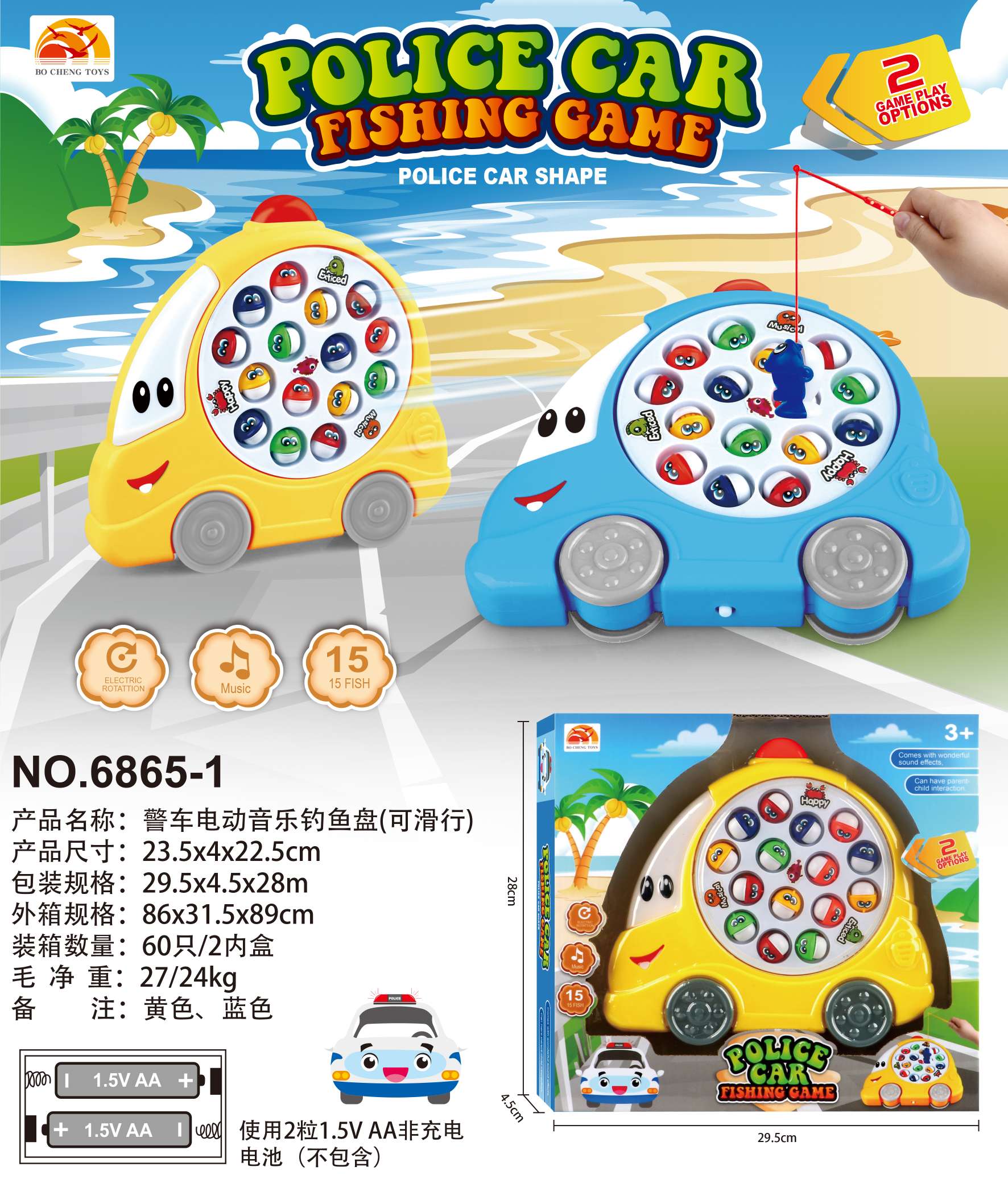 玩具枪玩具/玩具枪玩具/玩具枪玩具白底实物图